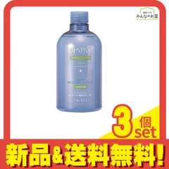 2025年最新】水分ヘアパックの人気アイテム - メルカリ