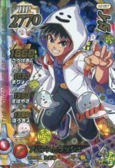 Item thumbnail for item 0e81b056-82ce-4006-913a-3ea592bf9b23