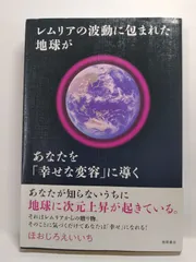 2026年最新】ほおじろえいいちの人気アイテム - メルカリ