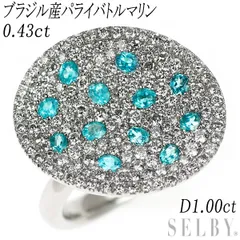 Pt900 ブラジル産 パライバトルマリン ダイヤモンド リング 0.43ct D1.00ct パヴェ