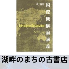 【中古】アヴィニョン五重奏III コンスタンス :あるいは孤独な務め (アヴィニョン五重奏【全5巻】)／ロレンス ダレル (著)、藤井 光 (翻訳)／河出書房新社 アヴィニョン五重奏III コンスタンス : あるいは孤独な務め
