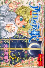 2025年最新】犬木加奈子の人気アイテム - メルカリ