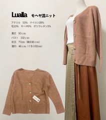 Lualla 【新品/未使用】モヘヤ混ニットカーディガン