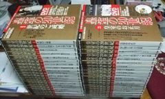 松田優作 DVDマガジン 35巻分 冊子付き - メルカリ