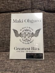 大黒摩季  究極のベストアルバム 初回　BOX　5枚組