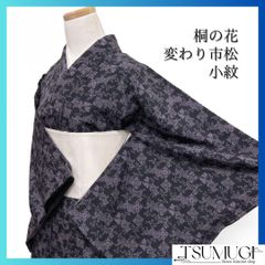 小紋反物 紬 京娘 小花 パープル 着物 052a d - メルカリ