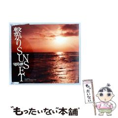 中古】 切手収集狂（スタンプマニア）殺人事件 （春陽文庫