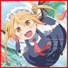 Amazon.co.jp: 小林さんちのメイドラゴンS 2[初回限定版DVD