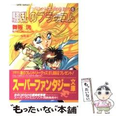 2024年最新】プリンセスミネルバの人気アイテム - メルカリ