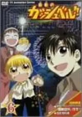 2026年最新】金色のガッシュベル dvd 全巻の人気アイテム - メルカリ