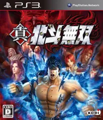 PS3-真・北斗無双