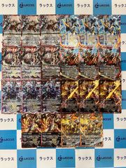 バトルスピリッツ/バトスピ 皇獣王z デッキパーツセット - メルカリ