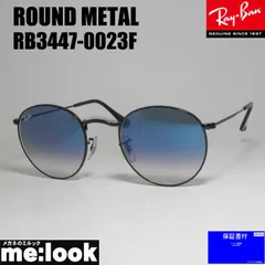 最速発送 RayBan レイバン RB3447-0023F-50 ROUND METAL ラウンドメタル サングラス ブラック RB3447-002/3F-50 グラディエントブルー　ブルーハーフ  RB3447-0023F