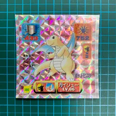 2024年最新】アマダ ポケモンシールの人気アイテム - メルカリ