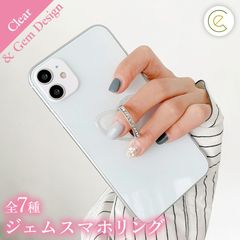 クリア スマホリング 透明 ダイヤモンド 風 宝石 シルバー ジュエリー レディース インスタ映え 豪華 おしゃれ キラキラ かわいい ホールドリング 落下防止 スマホ リング ゴージャス iPhone Andoroid iPad 全機種対応 指輪