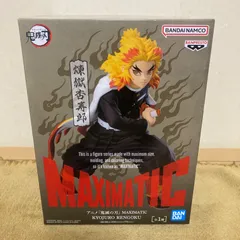 2025年最新】鬼滅の刃 MAXIMATIC KYOJURO RENGOKUの人気アイテム