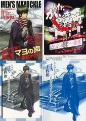 2026年最新】一番くじ 銀魂 土方の人気アイテム - メルカリ