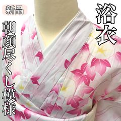 [浴衣]新品 未使用 綿 薄ピンク色 朝顔尽くし 花火 祭り フリーサイズ リサイクル着物 夏着物