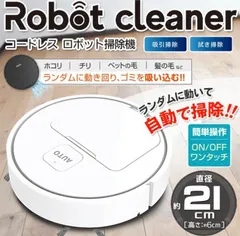 最高の ☆グレードアップなお掃除ロボット☆毛髪、ペットの毛に効果を