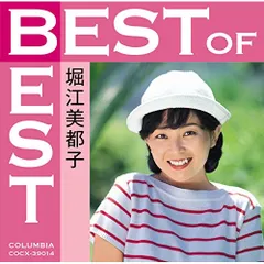 廃盤　激レア　貴重サンディベルおもしろノート　ぬりえ　はりえ　着せ替え人形 廃盤 激レア 貴重サンディベルおもしろノート ぬりえ はりえ