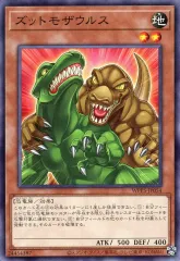 ◆遊戯王 初期 トモザウルス 攻撃力500 守備力400 ◇遊戯王 初期 トモザウルス 攻撃力500 守備力400 - メルカリ