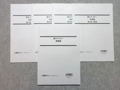 2024年最新】Lec 論文の人気アイテム - メルカリ