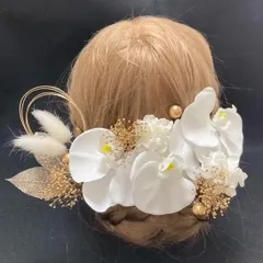 ha25 髪飾り　成人式　卒業式　結婚式　胡蝶蘭　かすみ草　16本セット　和装