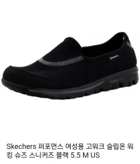 SKECHERS(スケッチャーズ) 新品 レディース ゴーウォーク スリッポン 歩く シューズ 250