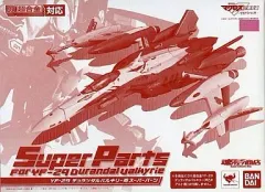 【中古】フィギュア DX超合金 YF-29 デュランダルバルキリー用 スーパーパーツ 「劇場版マクロスF 恋離飛翼～サヨナラノツバサ～」 魂ウェブ商店限定