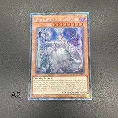 2025年最新】白銀の城のラビュリンス コレクターズの人気アイテム