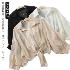 UVカット シャツ パーカー シースルー シャツ レディース シアーシャツ　日焼け止め服 ラッシュガード シャツ 長袖 透け感 カーディガン 冷感 薄手 着痩せ 夏 ライトアウター 前開き 羽織り 紫#dongdong10194