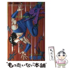 2026年最新】マーダーライセンス牙の人気アイテム - メルカリ