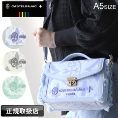 新品 CASTELBAJAC カステルバジャック ペールシリーズ かぶせショルダーバッグ ショルダーバッグ 088121