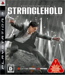 ストラングルホールド - PS3