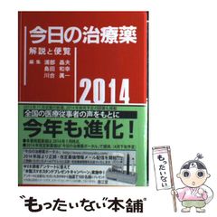 中古】 夢の視線 / ヴィム ヴェンダース、 瀬川 裕司 / 河出書房
