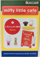 リーメント ミッフィー リトルカフェ 1.いらっしゃいませ