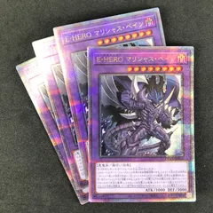 Amazon.co.jp: 遊戯王カード E－HERO マリシャス・ベイン