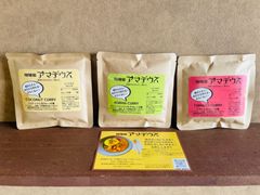 咖喱屋アマデウス　ビーガン　ベジタリアン対応カレー粉　3種類セット