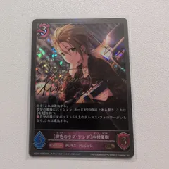 ナイトメア　初期　直筆サイン入りポスター ナイトメア 初期 直筆サイン入りポスター - メルカリ