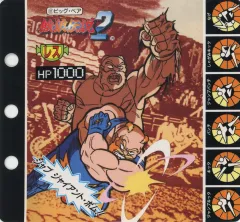 2025年最新】餓狼伝説2カードダスの人気アイテム - メルカリ