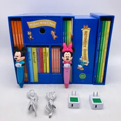 値下げ中ディズニー英語システムFUN and Adventures