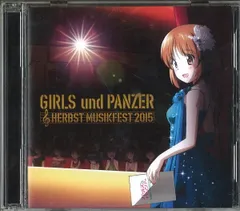 (未使用･未開封品)　ガールズ&amp;パンツァー オーケストラ・コンサート ?Herbst Musikfest 2015? [Blu-ray] df5ndr3 Amazon.co.jp: ガールズ&パンツァー オーケストラ・コンサート