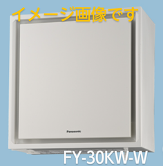 【未使用品】Panasonic　壁掛け熱交換気扇(1パイプ)　FY-30KW-W