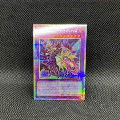 2024人気No.1の カプシーヤミーウェイ【プリズマティック