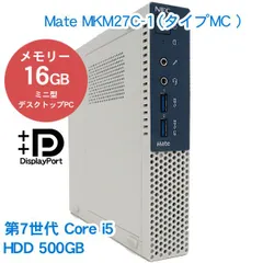 2024年最新】NEC Mate USBの人気アイテム - メルカリ