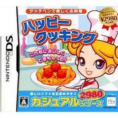 ニンテンドーDSソフト カジュアルシリーズ2980 ハッピークッキング 〜タッチペンで楽しくお料理〜 エム・ティー・オー
