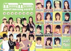 2025年最新】sweet morning cardの人気アイテム - メルカリ