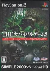 【中古】PS2ソフト THE サバイバルゲーム2 SIMPLE2000シリーズ Vol.119