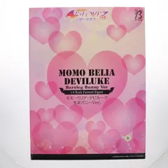 2025年最新】金色の闇 バニーver. 1/4の人気アイテム - メルカリ