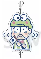 【中古】キーホルダー・マスコット(キャラクター) チョロ松×けろけろけろっぴ(旗) 「おそ松さん×サンリオキャラクターズ つながるアクリルキーホルダー B」